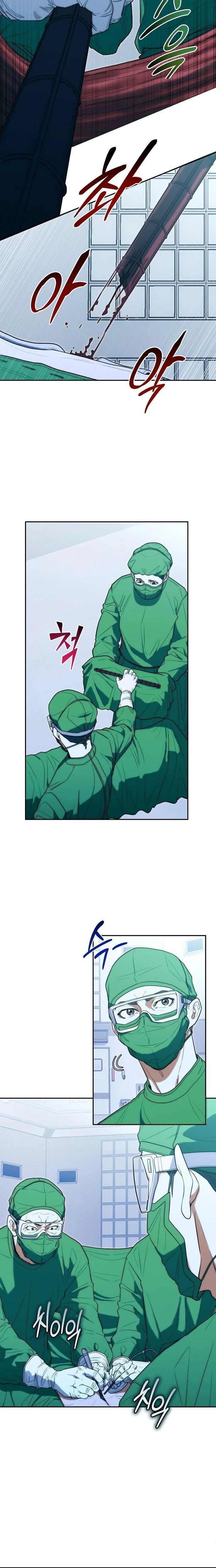 หน้าที่ 17