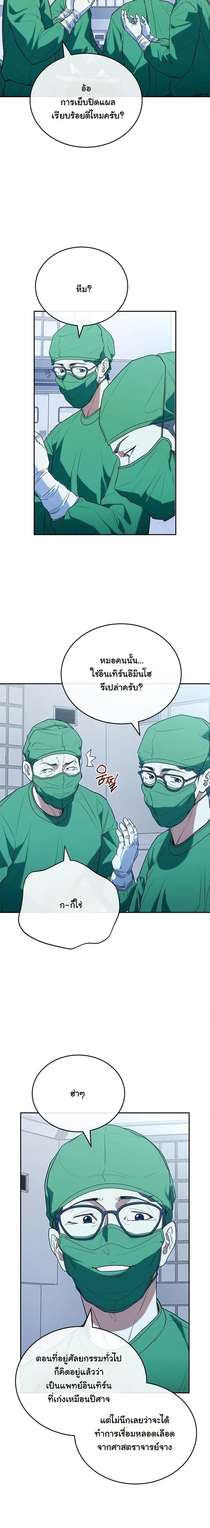 หน้าที่ 12