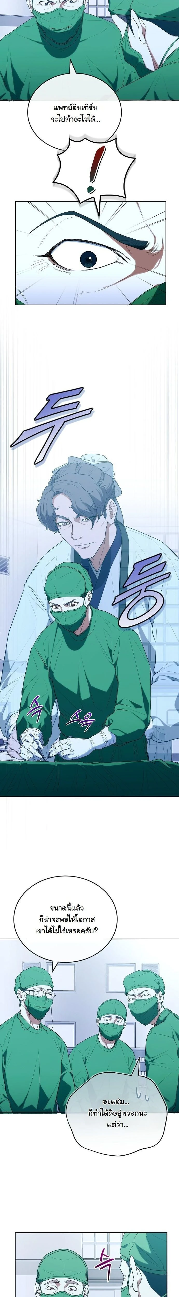 หน้าที่ 10