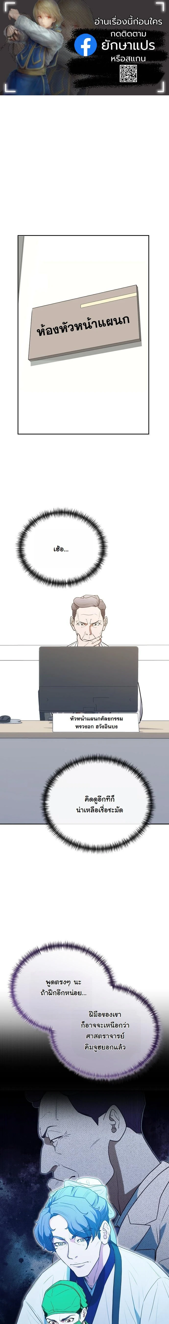 หน้าที่ 1