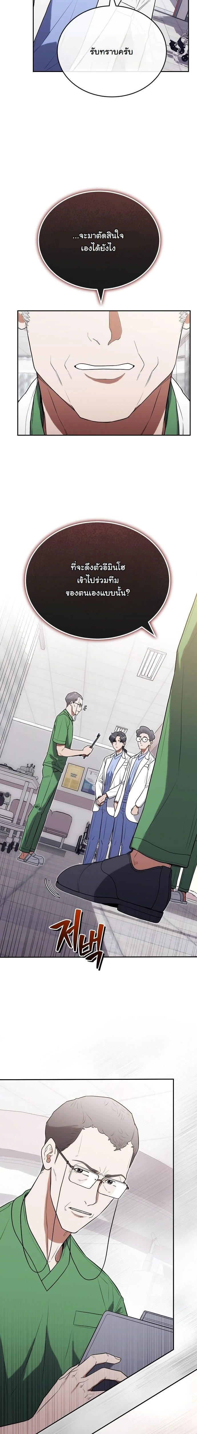 หน้าที่ 22
