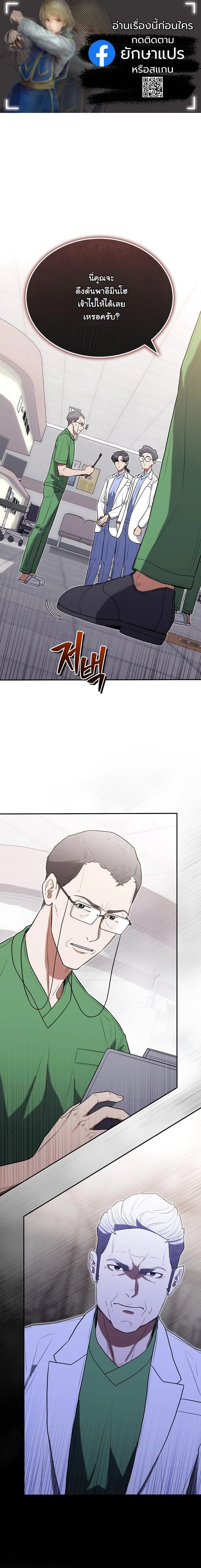 หน้าที่ 1