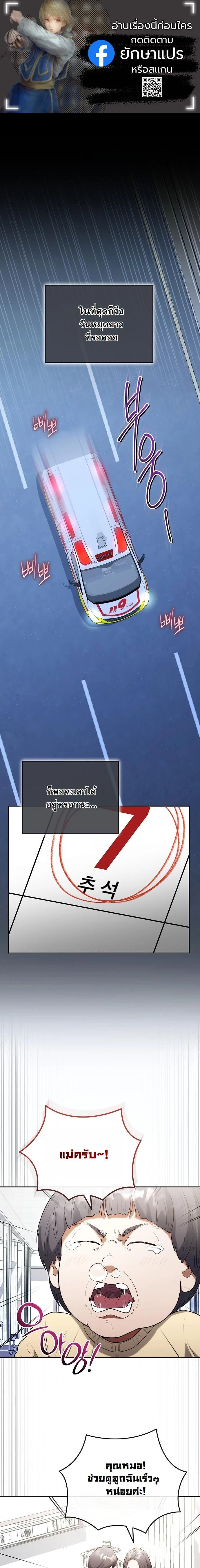 หน้าที่ 1