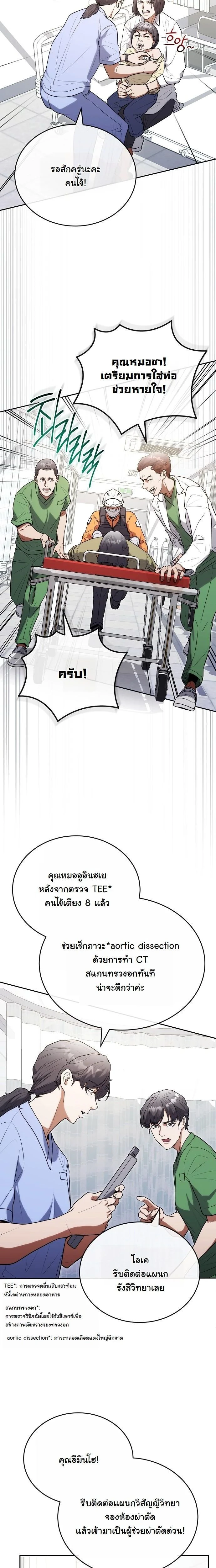 หน้าที่ 2