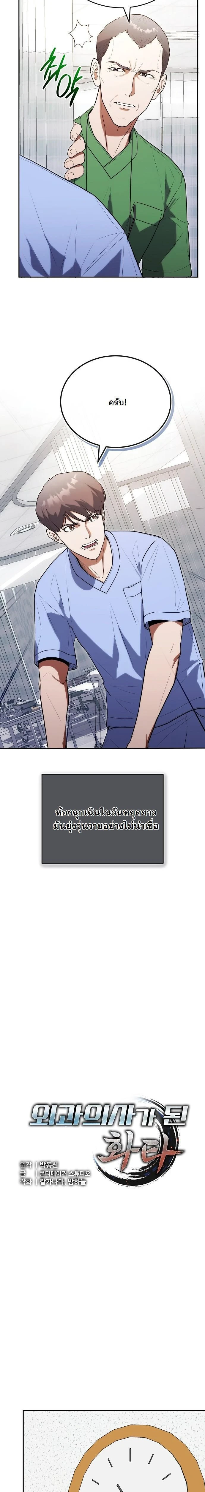 หน้าที่ 3