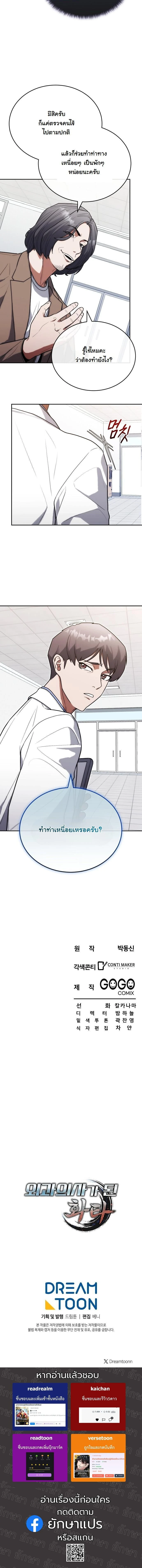 หน้าที่ 19
