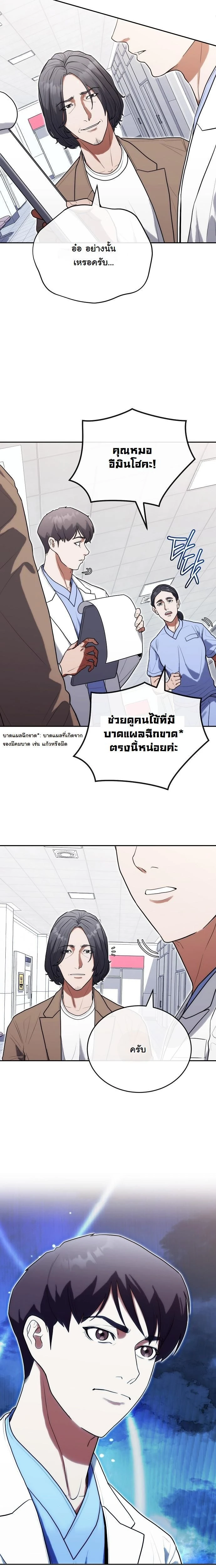 หน้าที่ 3