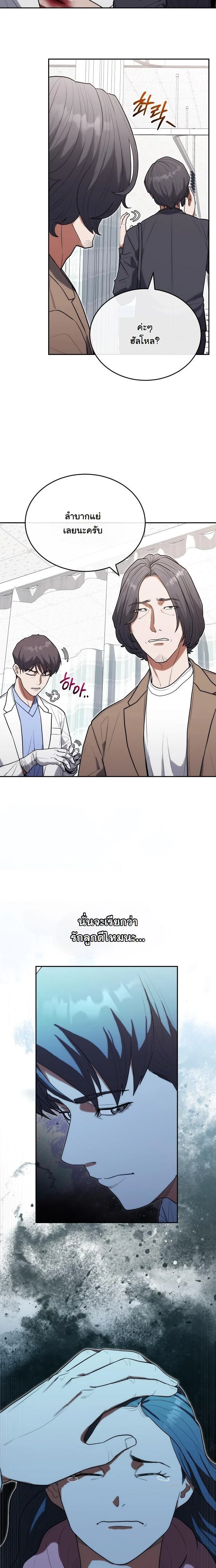 หน้าที่ 11