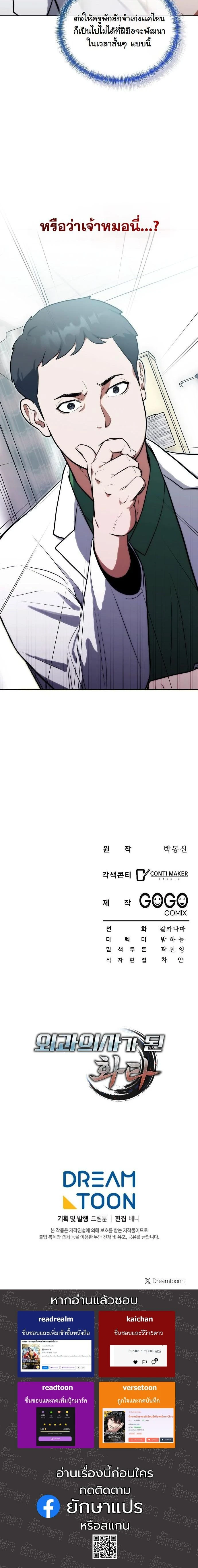 หน้าที่ 26