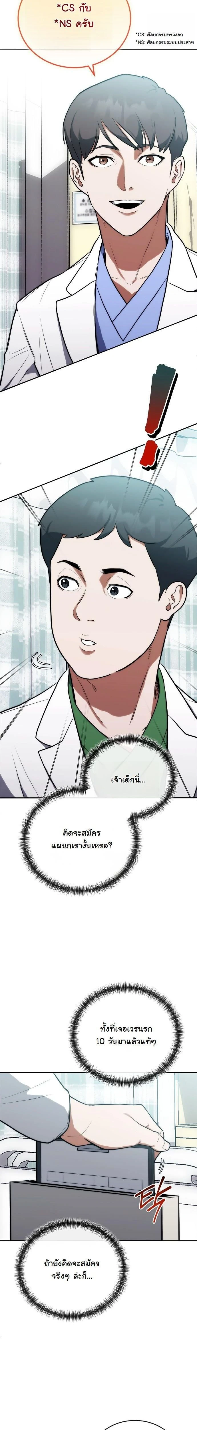 หน้าที่ 20