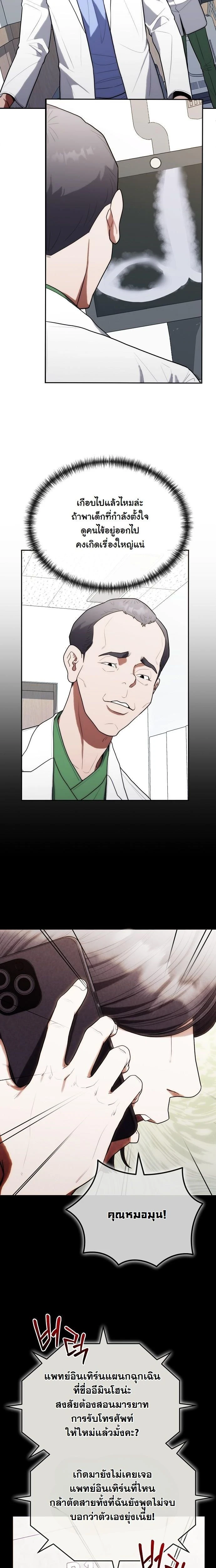 หน้าที่ 10