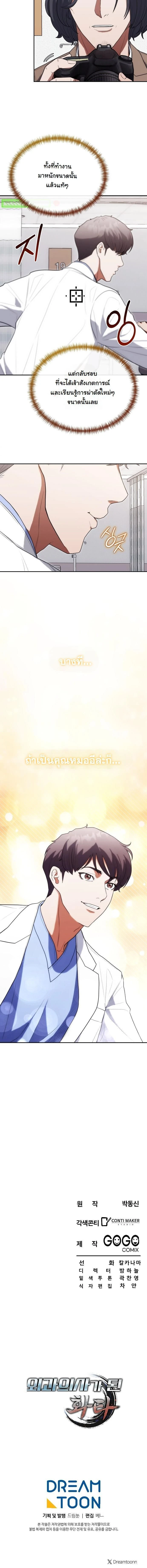 หน้าที่ 17