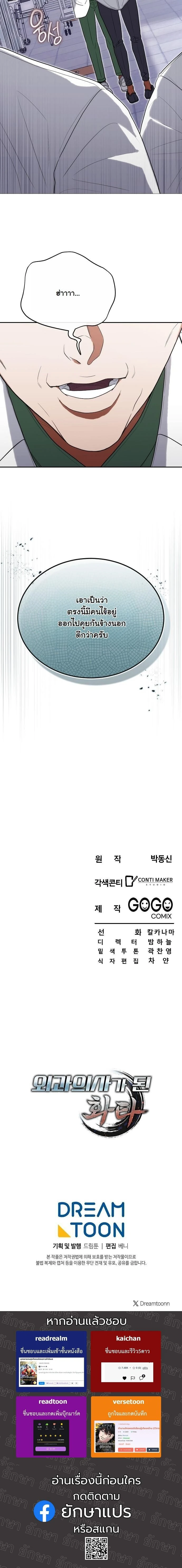 หน้าที่ 20