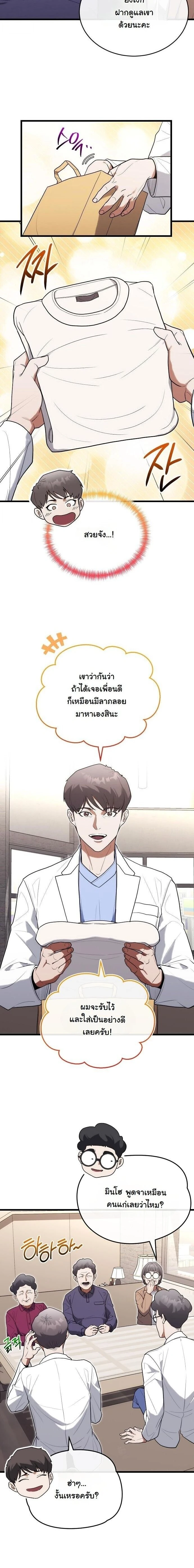 หน้าที่ 2