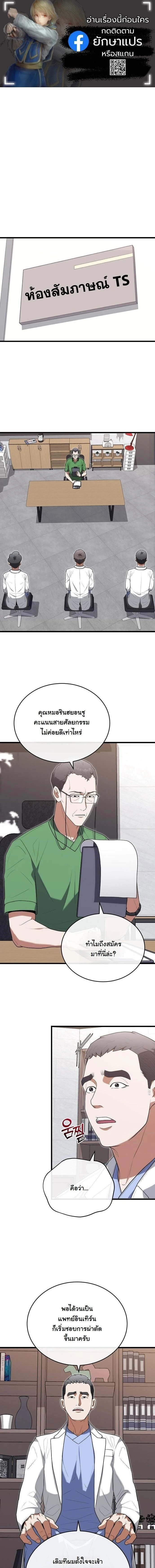 หน้าที่ 1