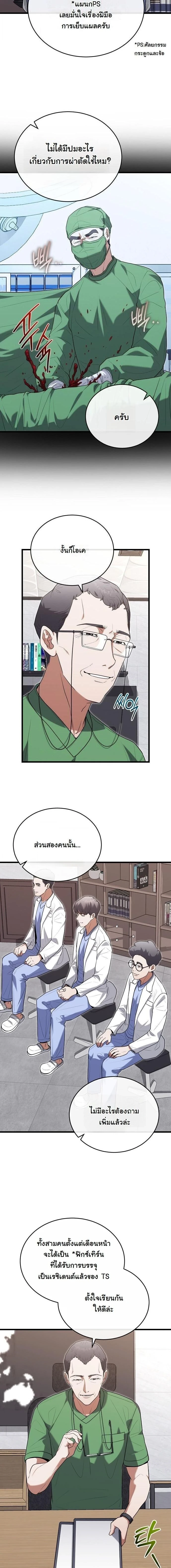 หน้าที่ 2