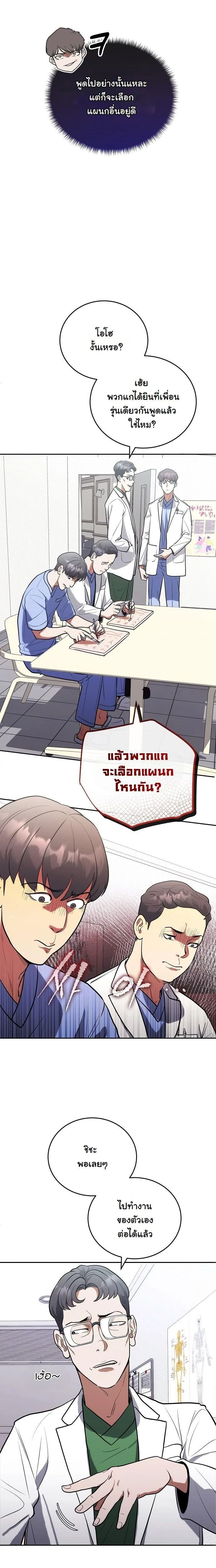 หน้าที่ 14