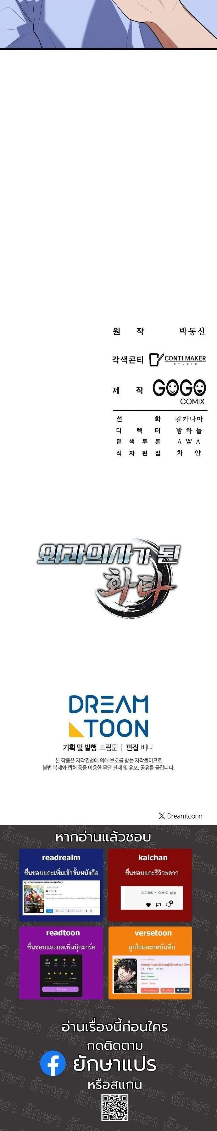 หน้าที่ 17