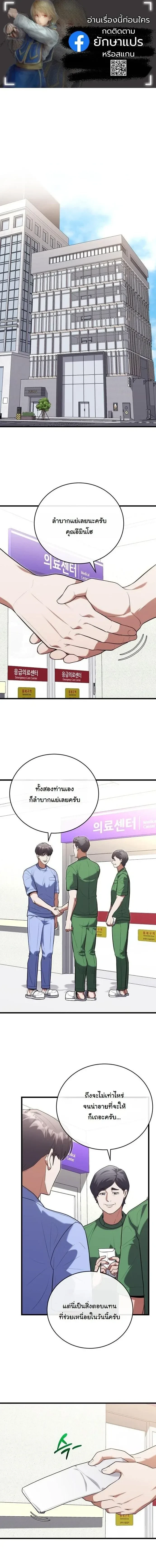 หน้าที่ 1