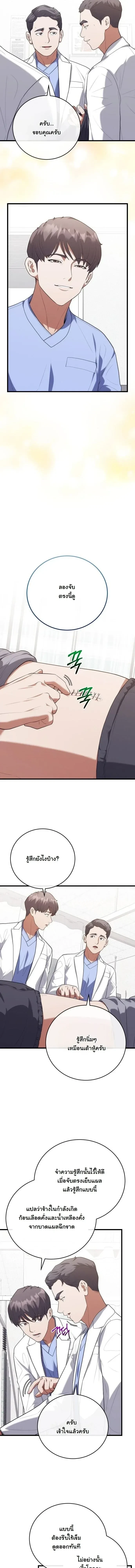 หน้าที่ 12