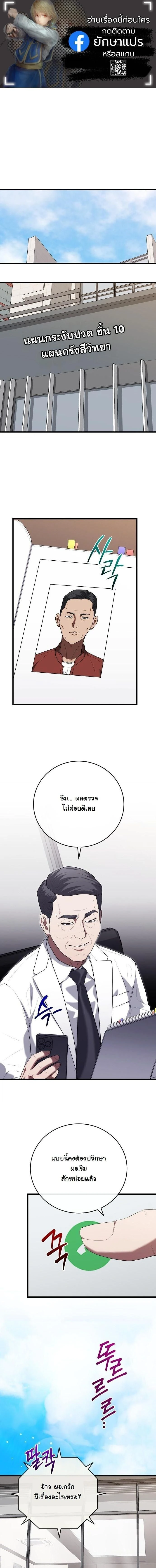 หน้าที่ 1