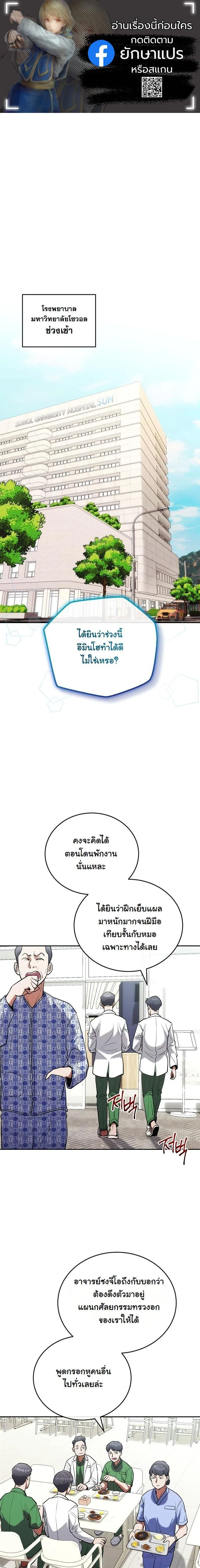 หน้าที่ 1