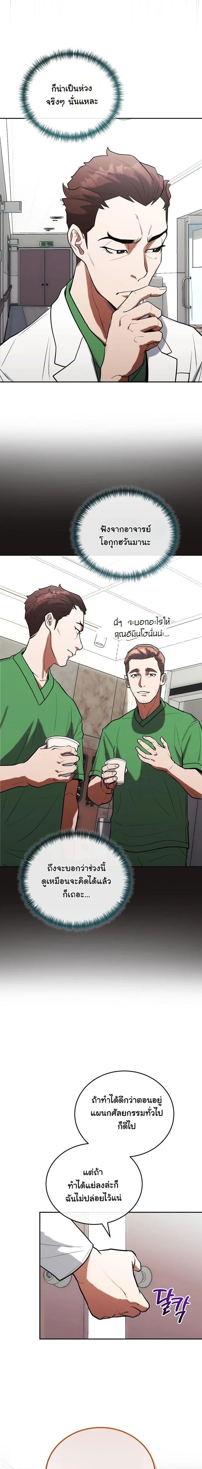 หน้าที่ 18