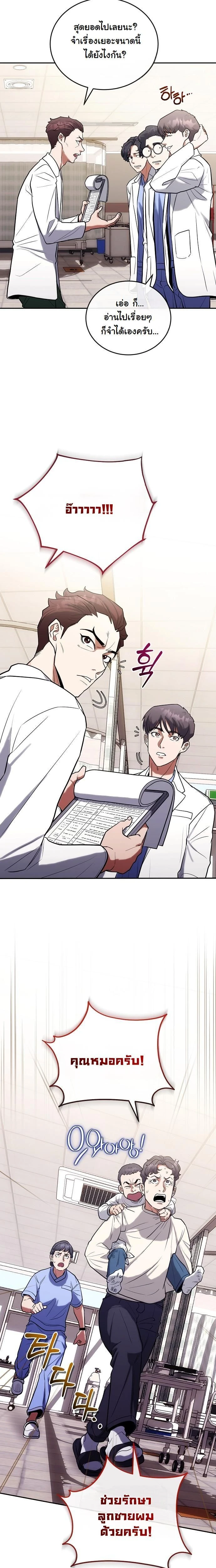 หน้าที่ 15