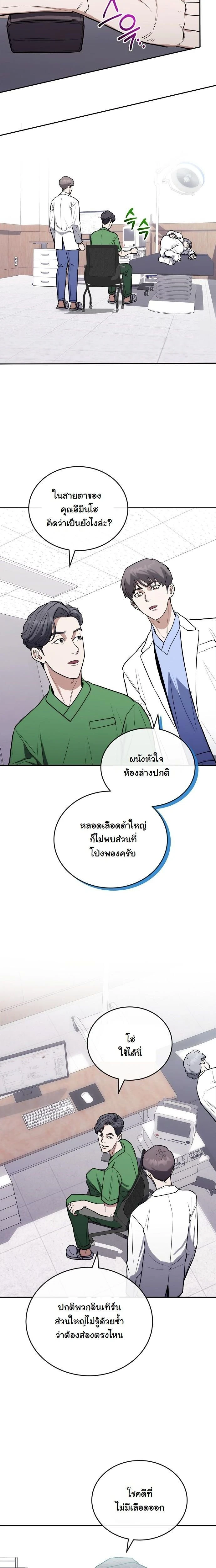 หน้าที่ 16