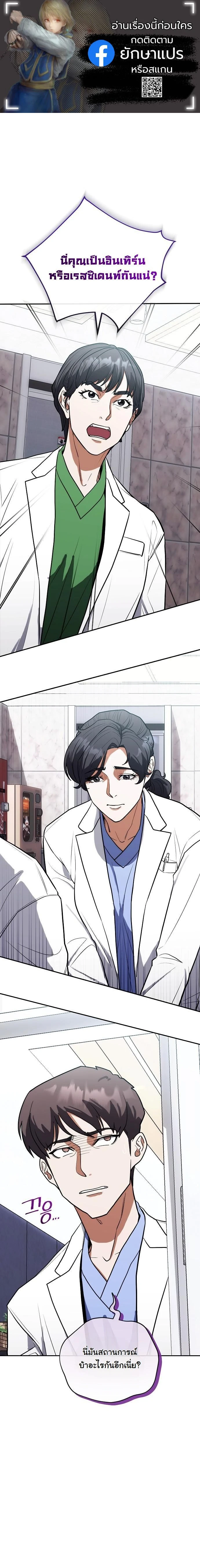 หน้าที่ 1