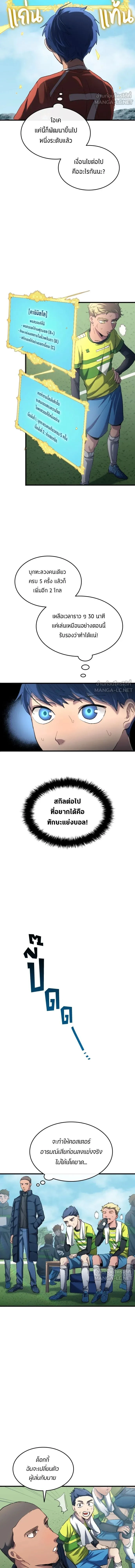 หน้าที่ 9