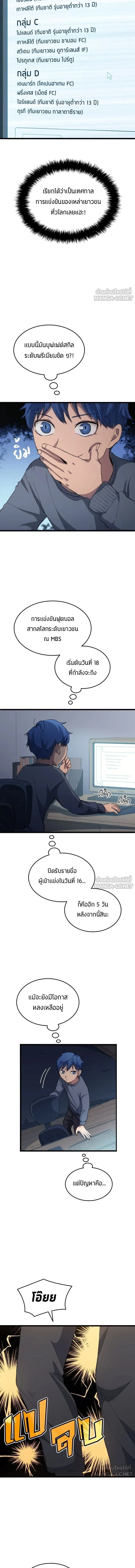 หน้าที่ 7