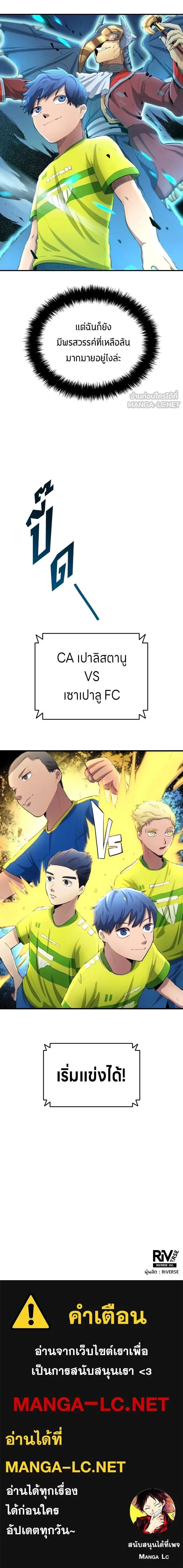 หน้าที่ 13