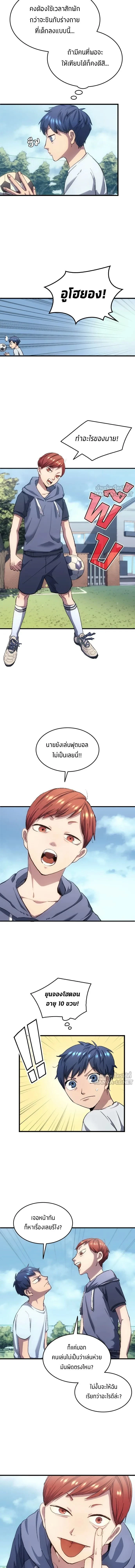 หน้าที่ 5