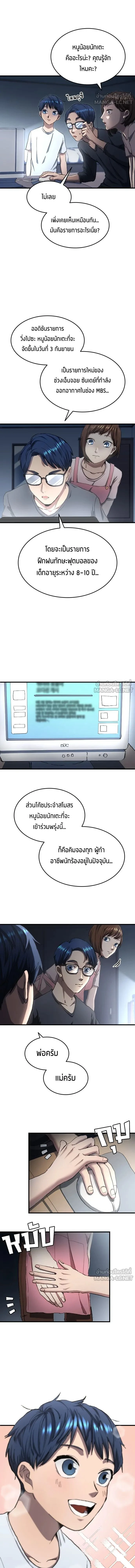 หน้าที่ 9