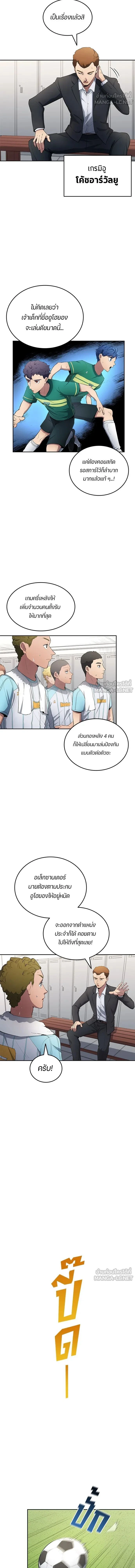 หน้าที่ 9