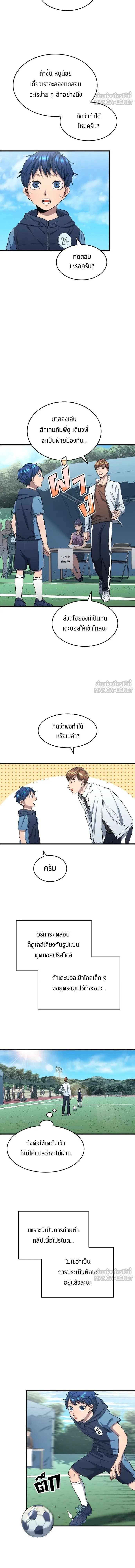 หน้าที่ 9