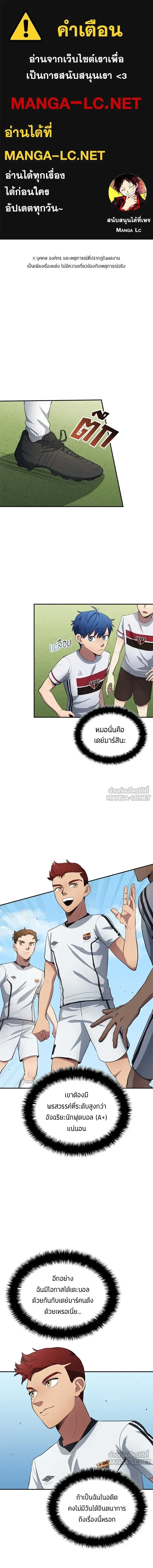 หน้าที่ 1