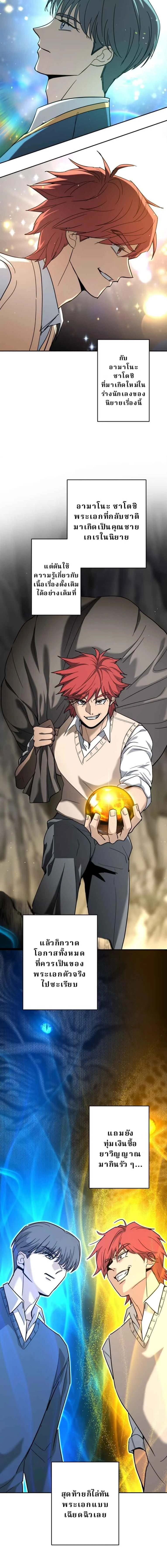 หน้าที่ 28