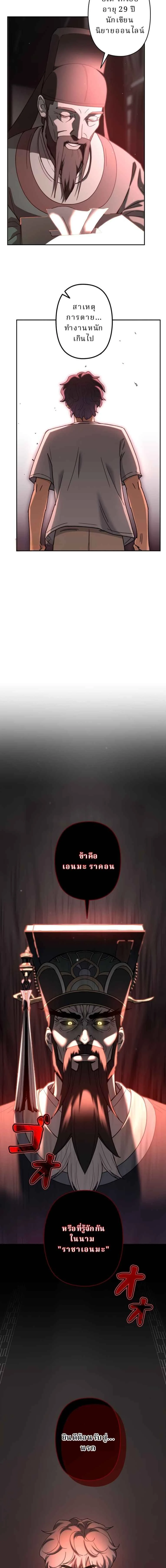 หน้าที่ 5