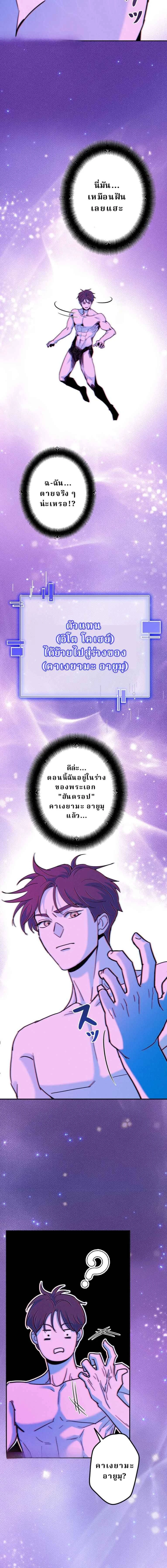 หน้าที่ 14