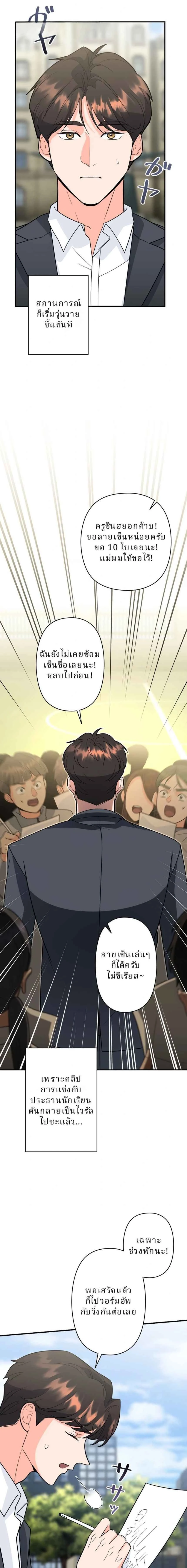 หน้าที่ 16