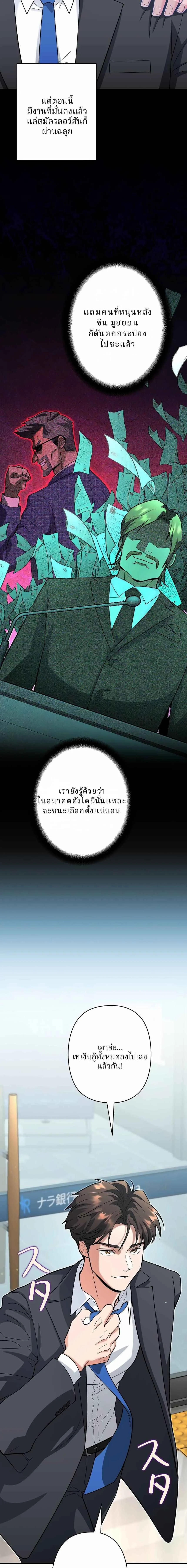 หน้าที่ 12