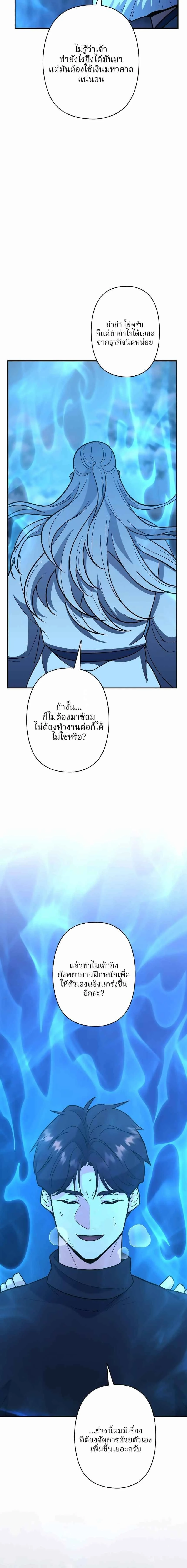 หน้าที่ 28