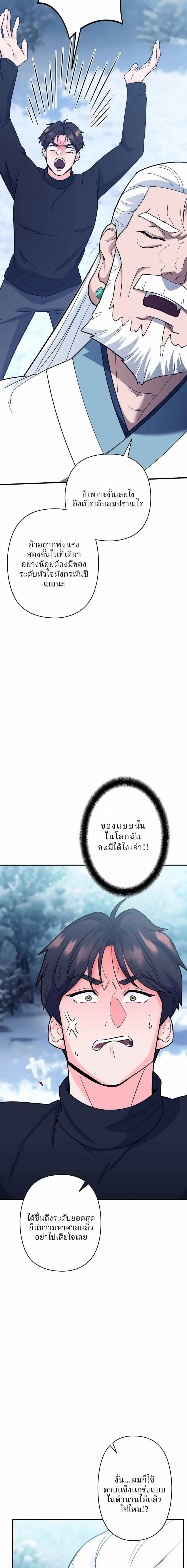 หน้าที่ 15