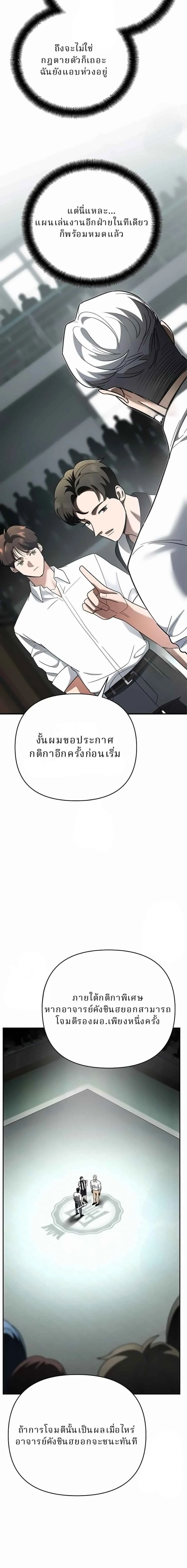 หน้าที่ 20