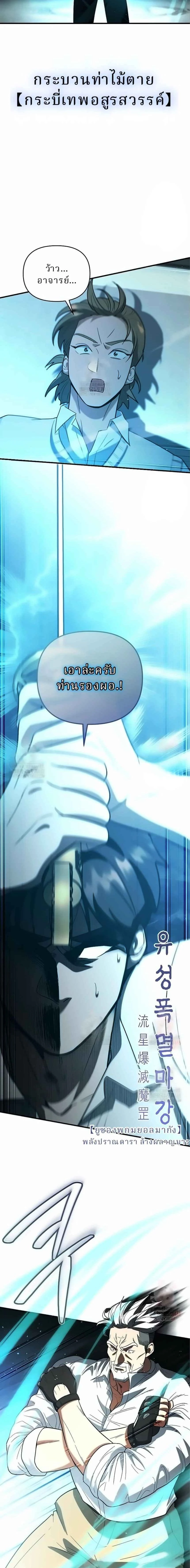 หน้าที่ 30