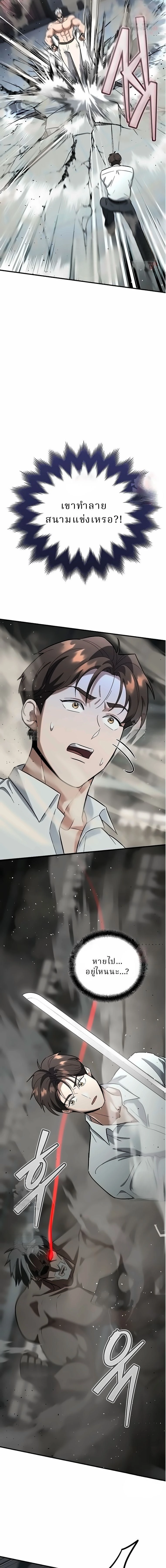 หน้าที่ 23