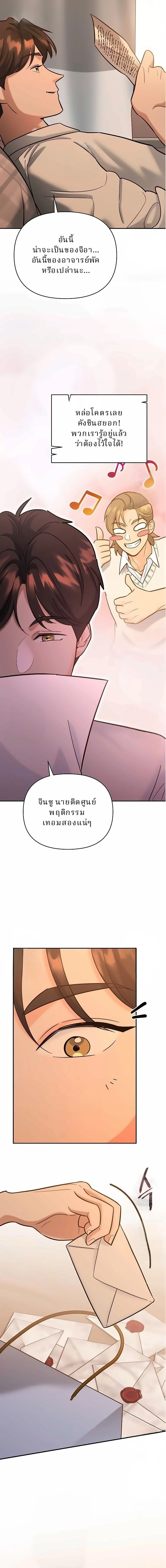 หน้าที่ 14