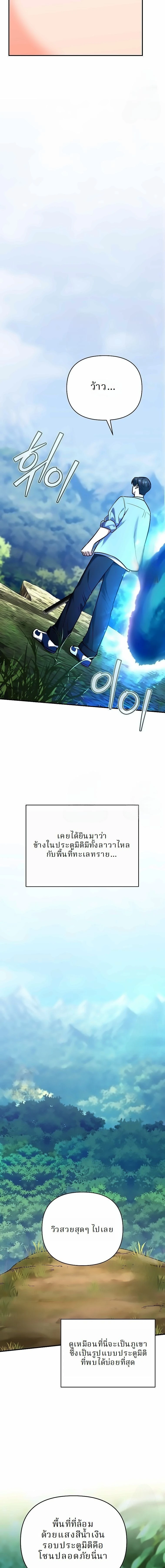 หน้าที่ 21